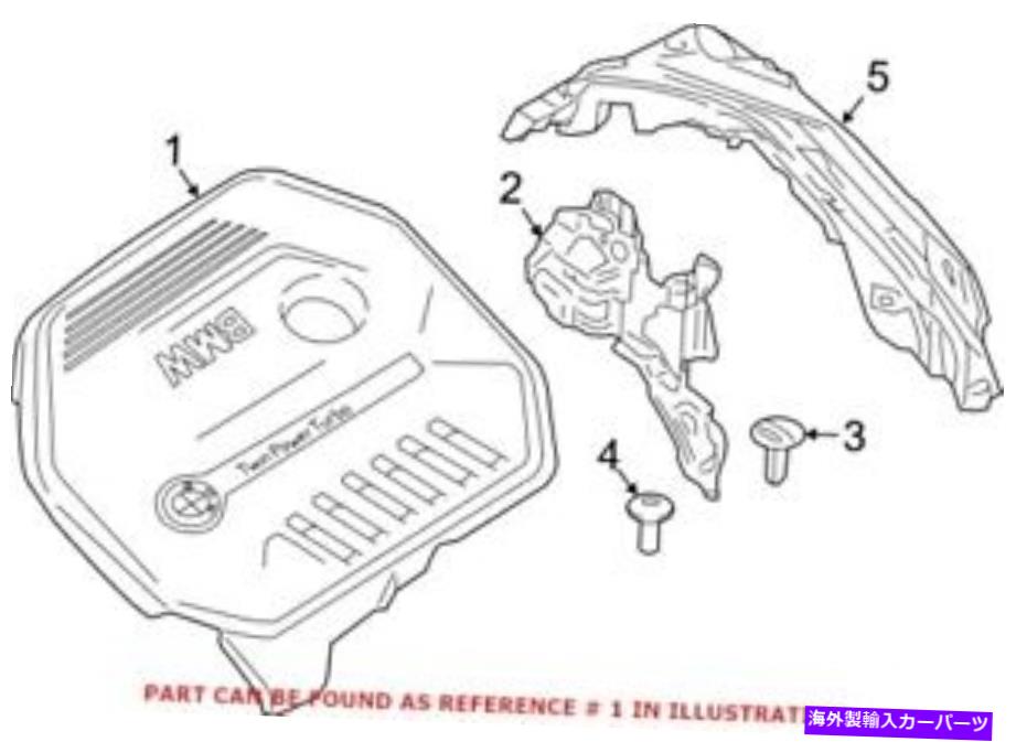 エンジンカバー BMW 11128616573の本物のOEMエンジンカバー Genuine OEM Engine Cover for BMW 11128616573【並行輸入品】