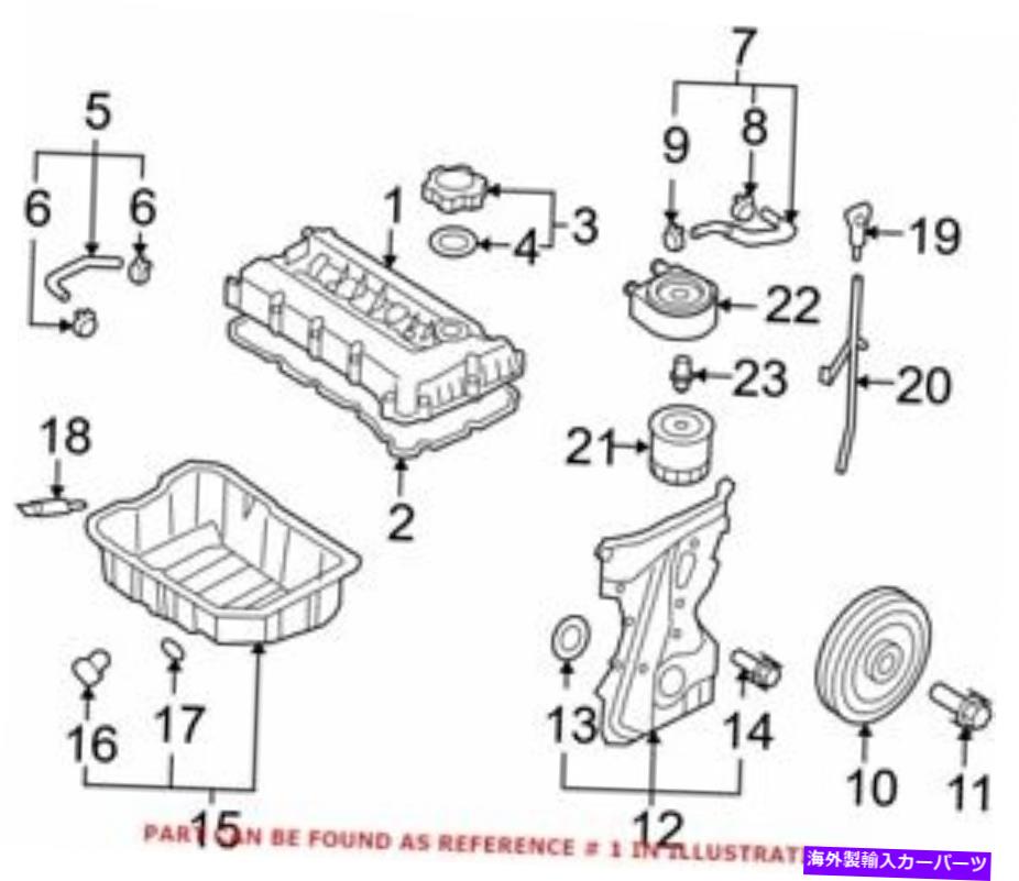 エンジンカバー ヒュンダイ224002G600の本物のOEMエンジンバルブカバー Genuine OEM Engine Valve Cover for Hyundai 224002G600【並行輸入品】
