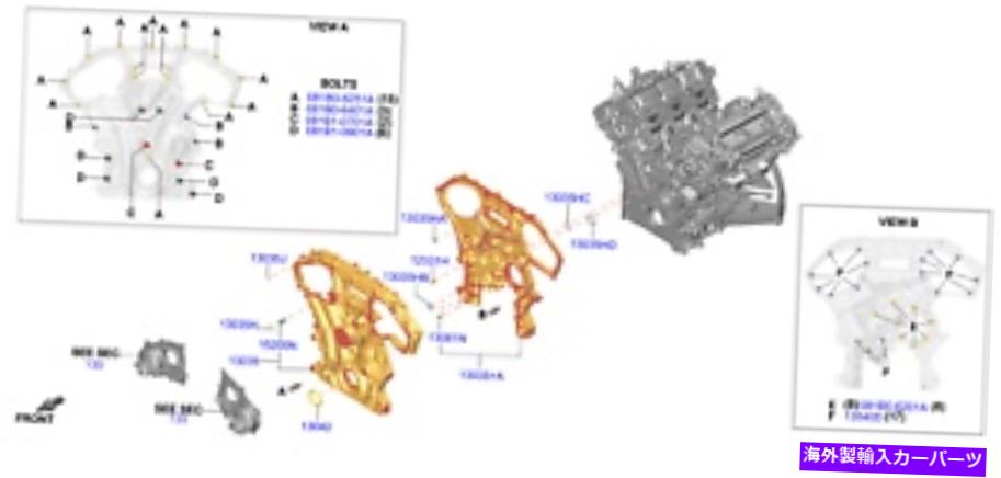 エンジンカバー 日産/インフィニティ13500-9BT0Bエンジンタイミングカバー（フロント） Nissan/INFINITI 13500-9BT0B Engine Timing Cover (Front)【並行輸入品】
