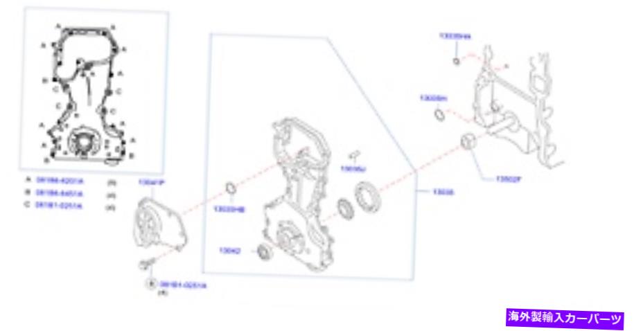 エンジンカバー 日産/インフィニティ13500-9BT0Aエンジンタイミングカバー（フロント） Nissan/INFINITI 13500-9BT0A Engine Timing Cover (Front)【並行輸入品】
