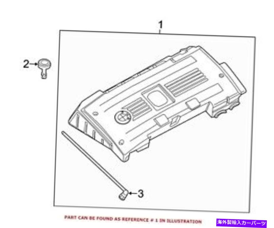 エンジンカバー BMWの場合、本物のエンジンカバー11127578858 For BMW Genuine Engine Cover 11127578858【並行輸入品】