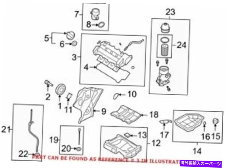 エンジンカバー ヒュンダイ224103C170の本物のOEMエンジンバルブカバー Genuine OEM Engine Valve Cover for Hyundai 224103C170【並行輸入品】