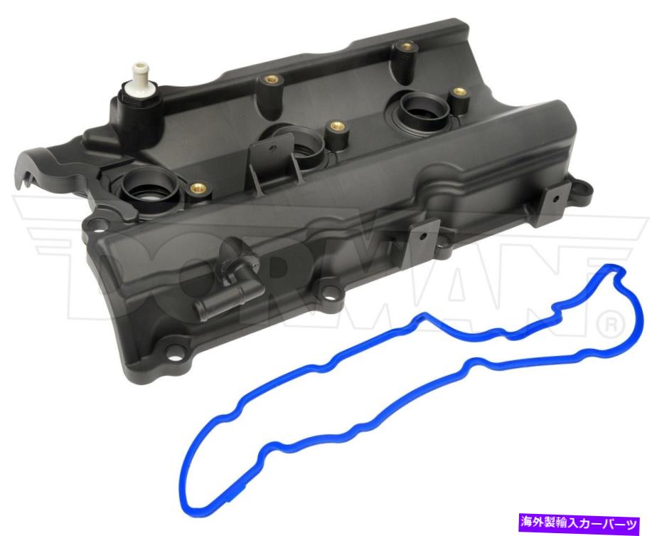 エンジンカバー エンジンバルブカバー右フィット2003-2008 Infiniti FX35 3.5L V6ドーマン321JU37 Engine Valve Cover Right Fits 2003-2008 INFINITI FX35 3.5L V6 Dorman 321JU37【並行輸入品】