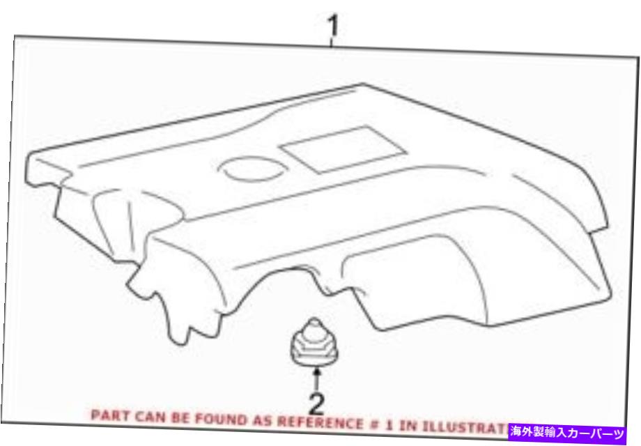 エンジンカバー トヨタ112090p130の本物のOEMエンジンカバー Genuine OEM Engine Cover for Toyota 112090P130【並行輸入品】