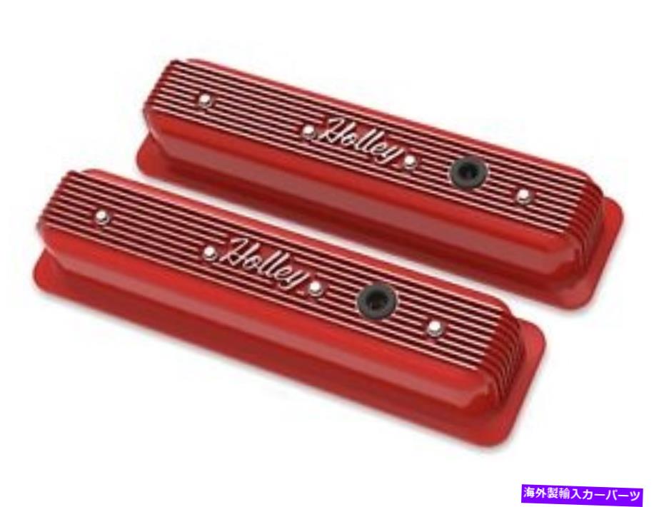 エンジンカバー ホリーパフォーマンス241-250バルブカバー Holley Performance 241-250 Valve Covers【並行輸入品】