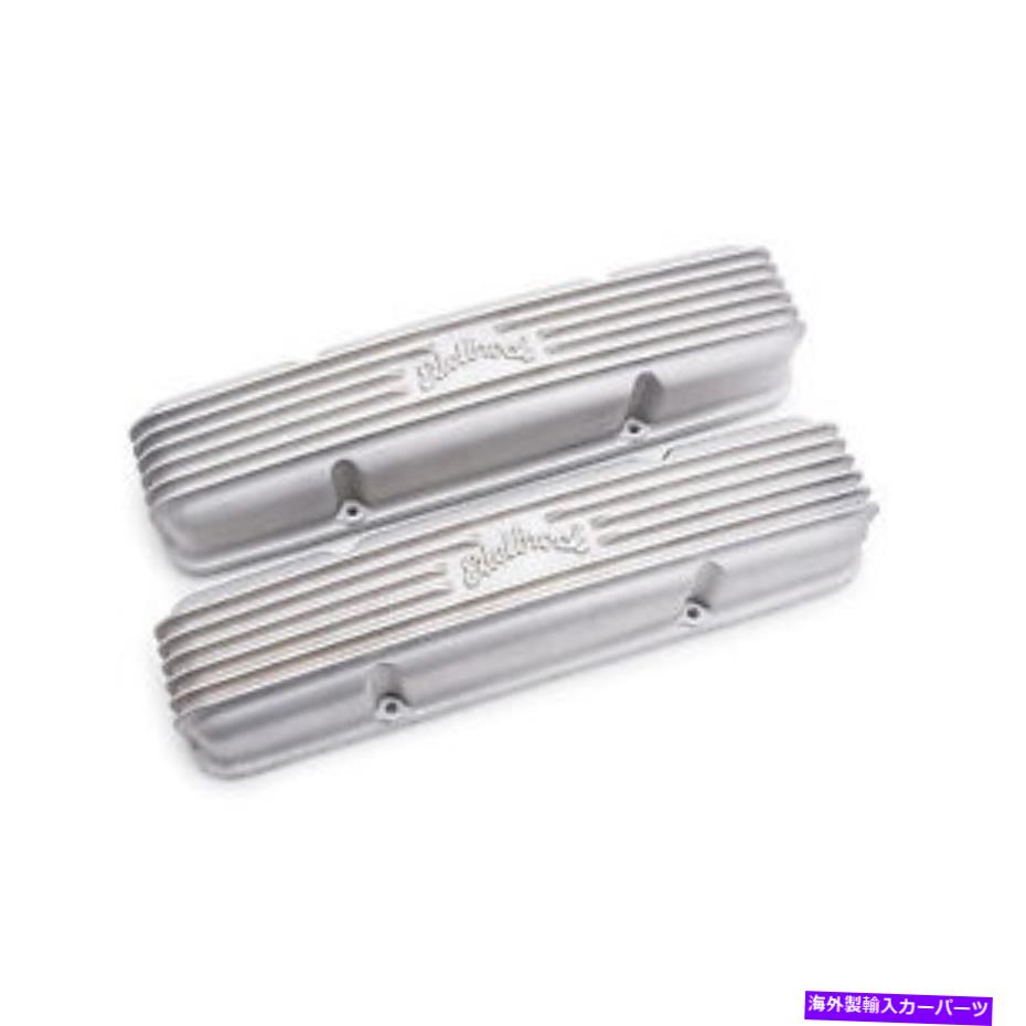 エンジンカバー エンジンバルブカバーセットEdelbrock 41459 Engine Valve Cover Set Edelbrock 41459【並行輸入品】｜Us Custom Parts Shop USDM