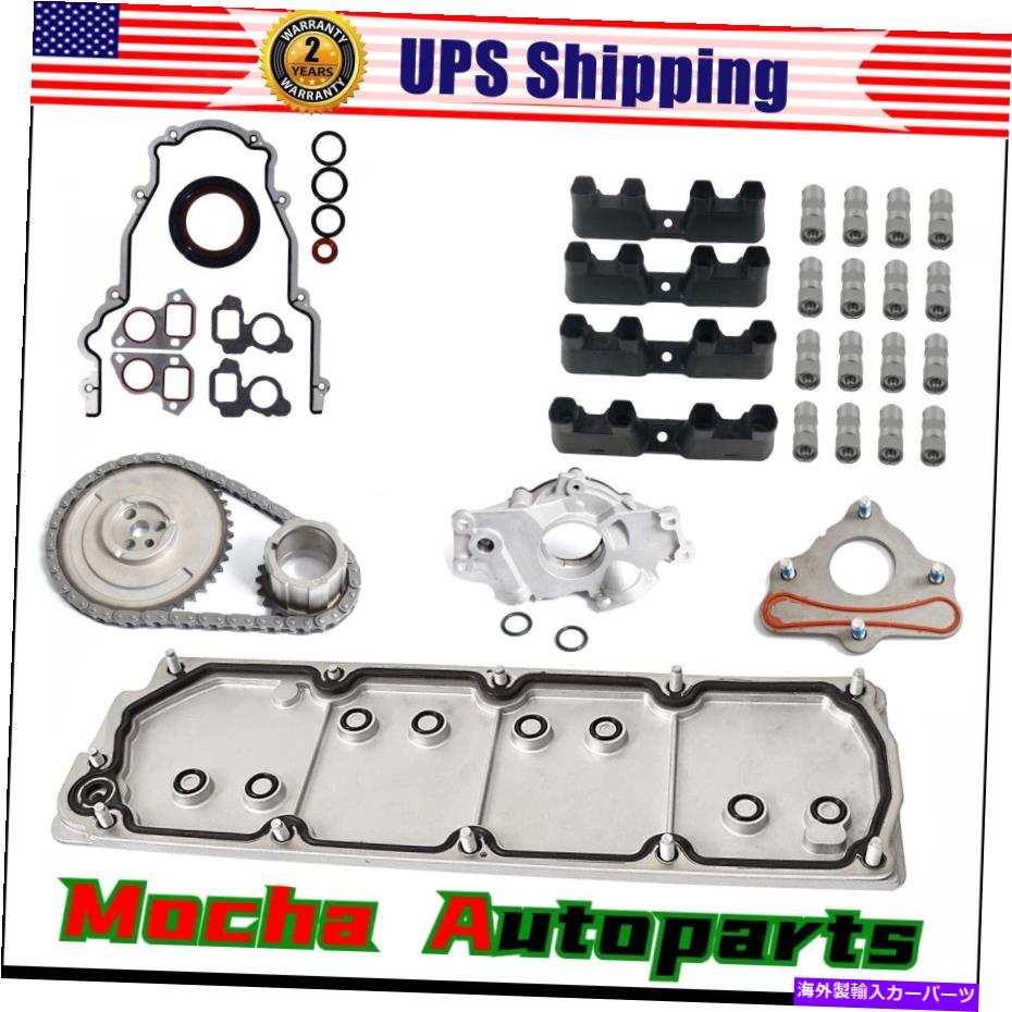 エンジンカバー 2007年から2013年のシルバード5.3 GMトラックの非AFM DODリフトとオイルポンプ付きキット Kit with Non-AFM DOD lifts & Oil Pump for 2007-2013 Silverado 5.3 GM Trucks【並行輸入品】