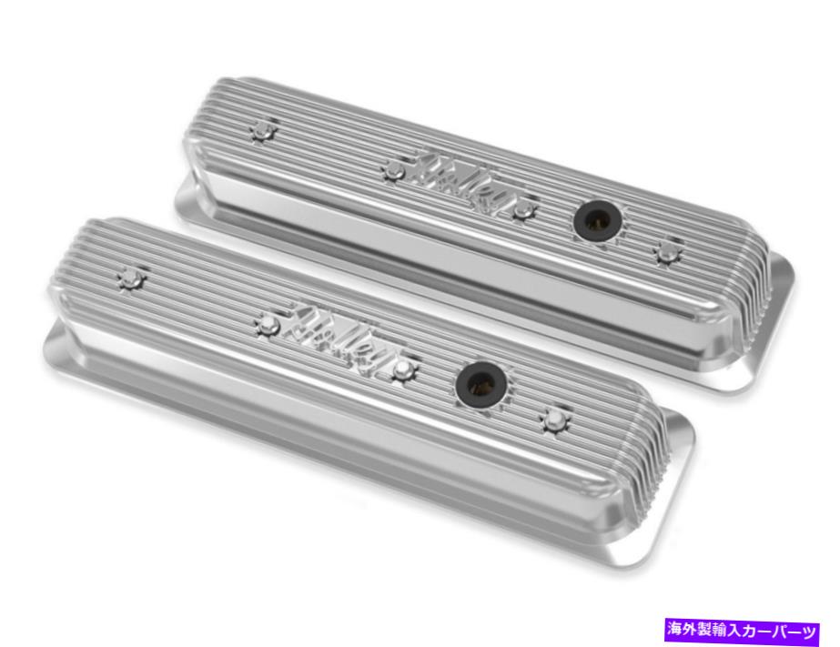 エンジンカバー Holley 241-248 Holley Finned Valve Covers for Small block Chevy Engines -pol ... Holley 241-248 Holley Finned Valve Covers for Small Block Chevy Engines - Pol...【並行輸入品】