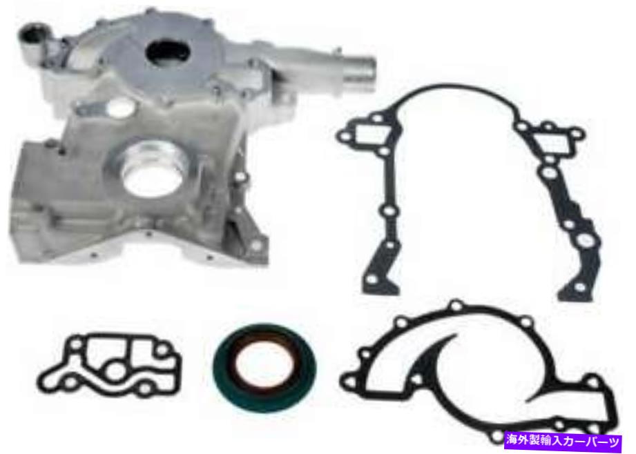エンジンカバー 1998-1999シボレールミナのエンジンタイミングカバー Engine Timing Cover for 1998-1999 Chevrolet Lumina【並行輸入品】