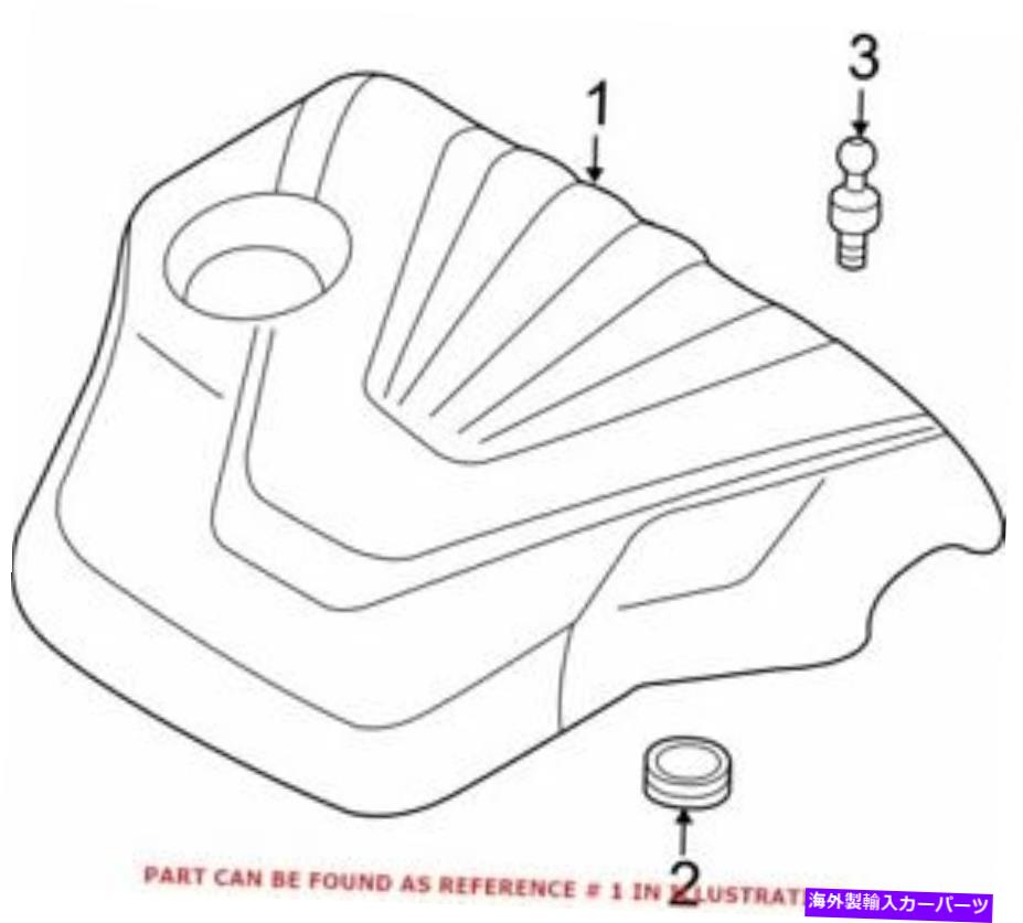 エンジンカバー ヒュンダイ292402B600の本物のOEMエンジンカバー Genuine OEM Engine Cover for Hyundai 292402B600【並行輸入品】