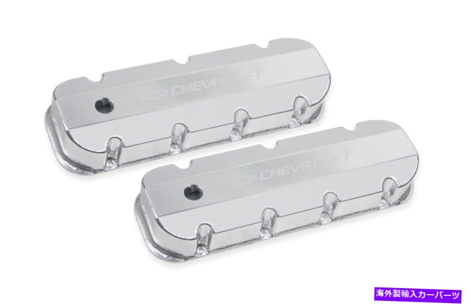 エンジンカバー Holley Performance 241-280 GMライセンストラックシリーズバルブカバー Holley Performance 241-280 GM Licensed Track Series Valve Cover【並行輸入品】｜Us Custom Parts Shop USDM