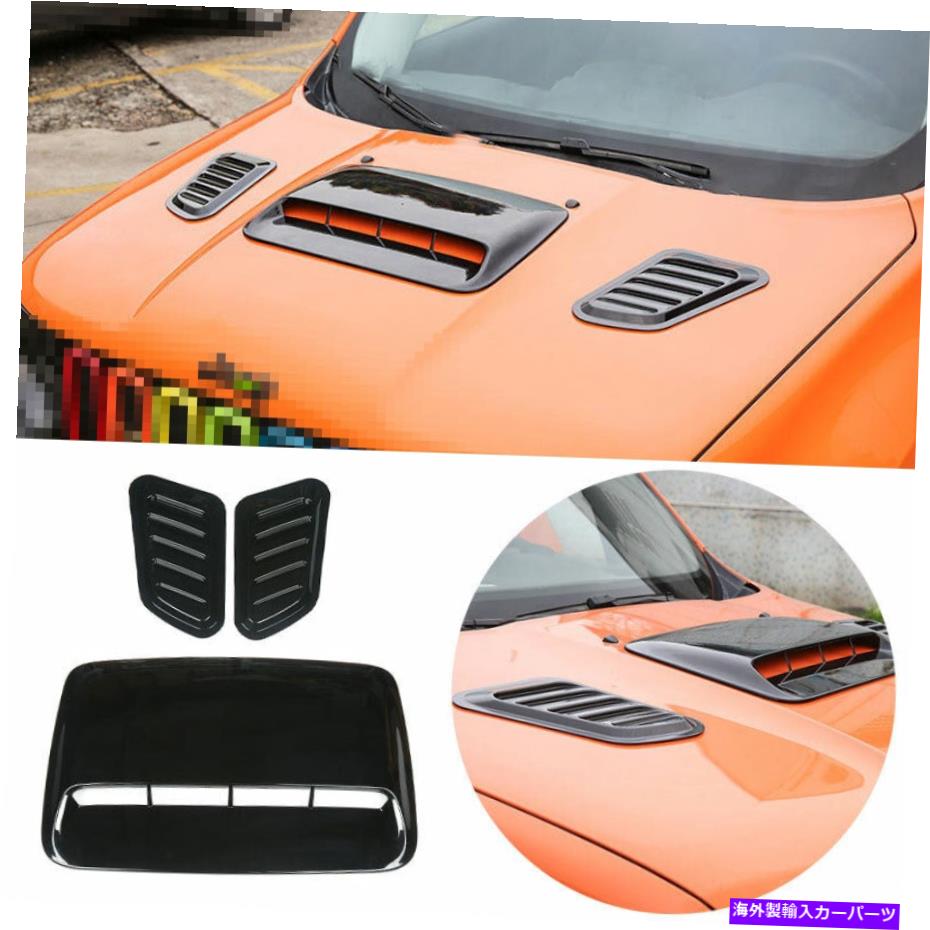エンジンカバー Jeep Renegade 2015 2016-2020 ABSブラックエンジンフードエアインレットベントカバー3PCS For Jeep Renegade 2015 2016-2020 ABS Black Engine Hood Air Inlet Vent Cover 3PCS【並行輸入品】