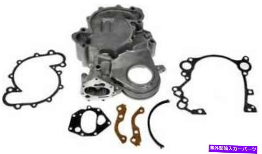 エンジンカバー 1965-1968 Jeep J-3500 5.3L V8ガスOHVのエンジンタイミングカバー Engine Timing Cover for 1965-1968 Jeep J-3500 5.3L V8 GAS OHV【並行輸入品】｜Us Custom Parts Shop USDM 77,924円