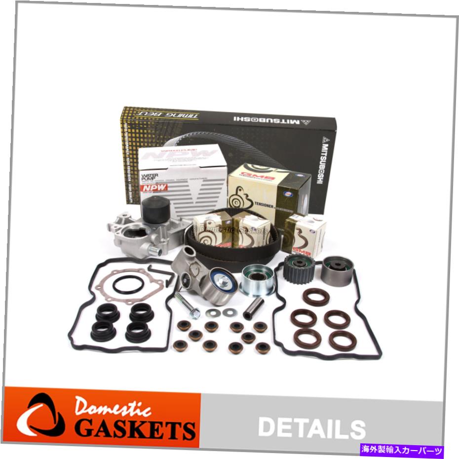 エンジンカバー ミツボシタイミングベルトNPWウォーターポンプバルブカバーフィット06-09スバル2.5 SOHC EJ25 Mitsuboshi Timing Belt NPW Water Pump Valve Cover Fit 06-09 Subaru 2.5 SOHC EJ25【並行輸入品】