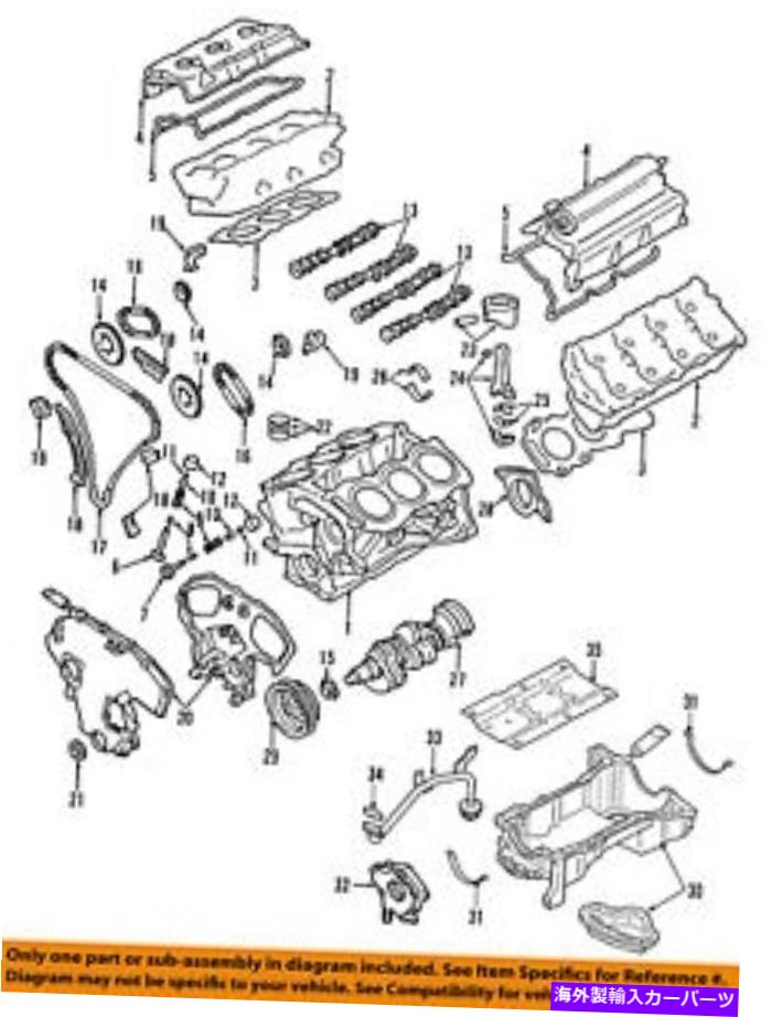 エンジンカバー 日産OEMエンジンバルブカバー132645W501 NISSAN OEM-Engine Valve Cover 132645W501【並行輸入品】