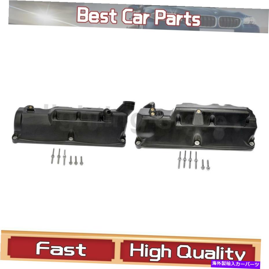 エンジンカバー 左右エンジンバルブカバードーマン-OEソリューションフィットフォード2004-2007 2 PCS Left Right Engine Valve Cover Dorman - OE Solutions Fit Ford 2004-2007 2 pcs【並行輸入品】