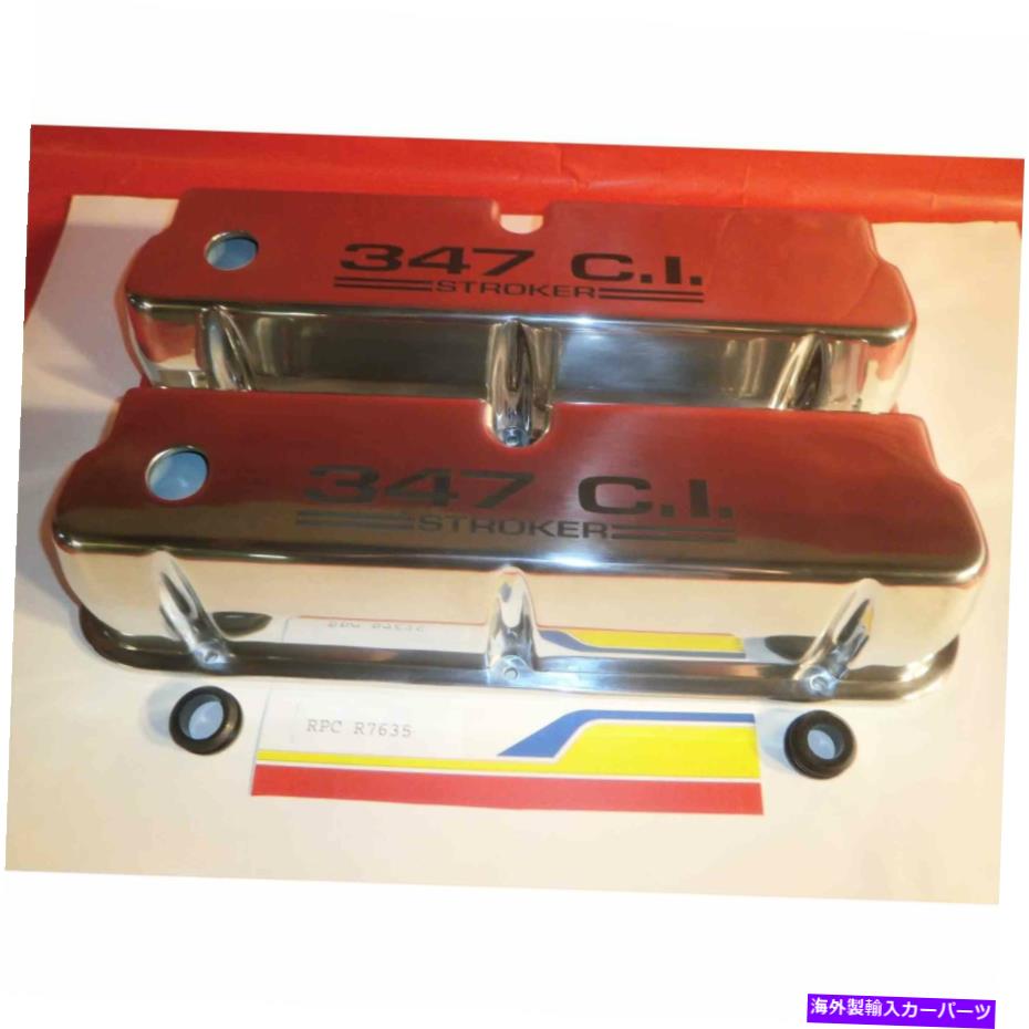 エンジンカバー レーシングパワー（RPC）R7635エンジンバルブカバーフォード347 C.I.ストロッカーv/c洗浄 Racing Power (Rpc) R7635 Engine Valve Covers Ford 347 C.I. Strocker V/C Polished【並行輸入品】