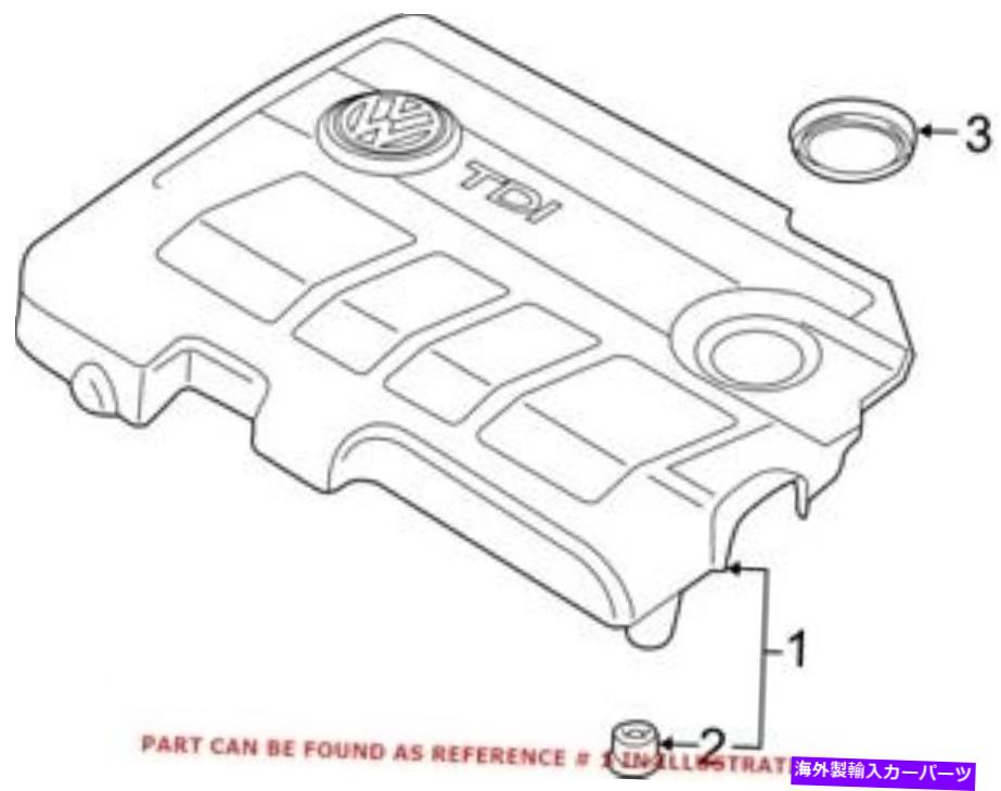 エンジンカバー フォルクスワーゲンの本物のOEMエンジンカバー03L103925R Genuine OEM Engine Cover for Volkswagen 03L103925R【並行輸入品】