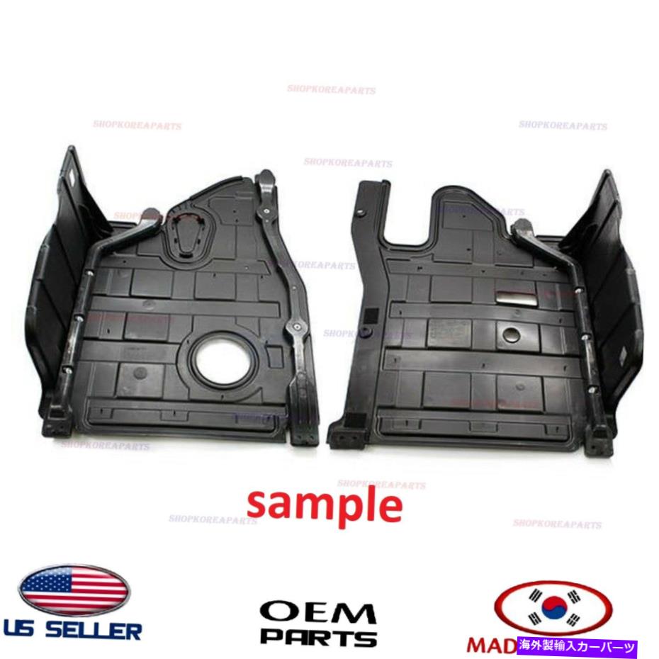 エンジンカバー 本物の下の保護カバーエンジンスプラッシュシールド2PCS Optima Sonata 2011-14 2.4L Genuine Under Protect Cover Engine Splash Shield 2pcs OPTIMA SONATA 2011-14 2.4L【並行輸入品】
