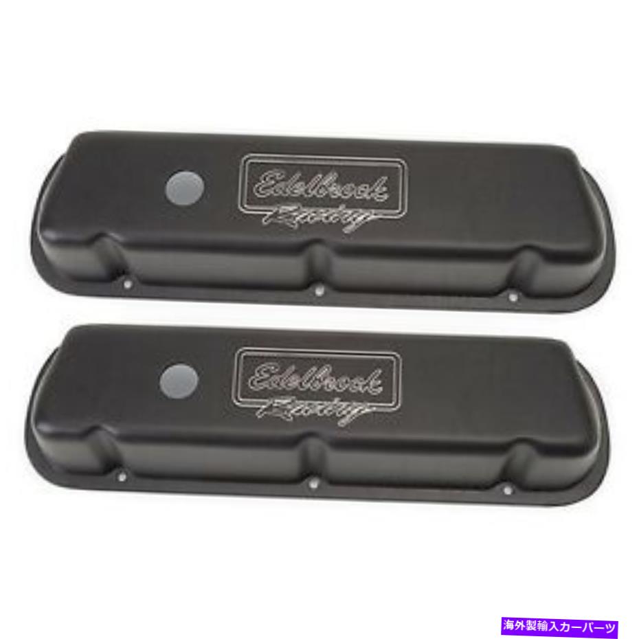 エンジンカバー エンジンバルブカバーセットEdelbrock 41253 Engine Valve Cover Set Edelbrock 41253【並行輸入品】｜Us Custom Parts Shop USDM