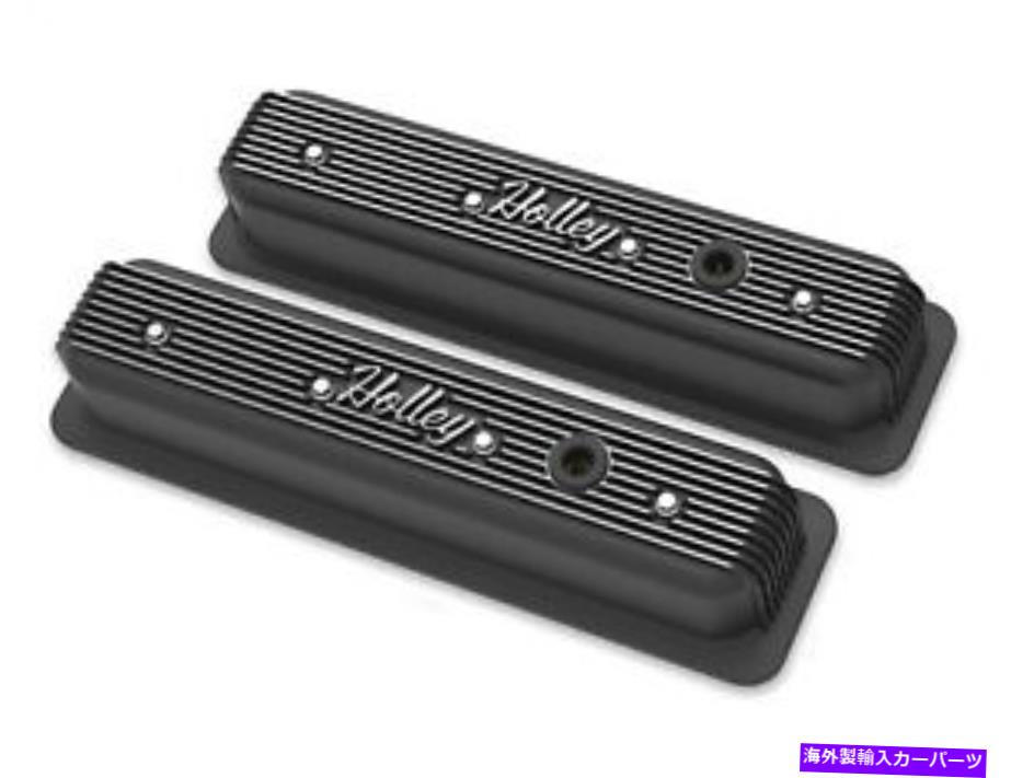エンジンカバー ホリーパフォーマンス241-247バルブカバー Holley Performance 241-247 Valve Covers【並行輸入品】