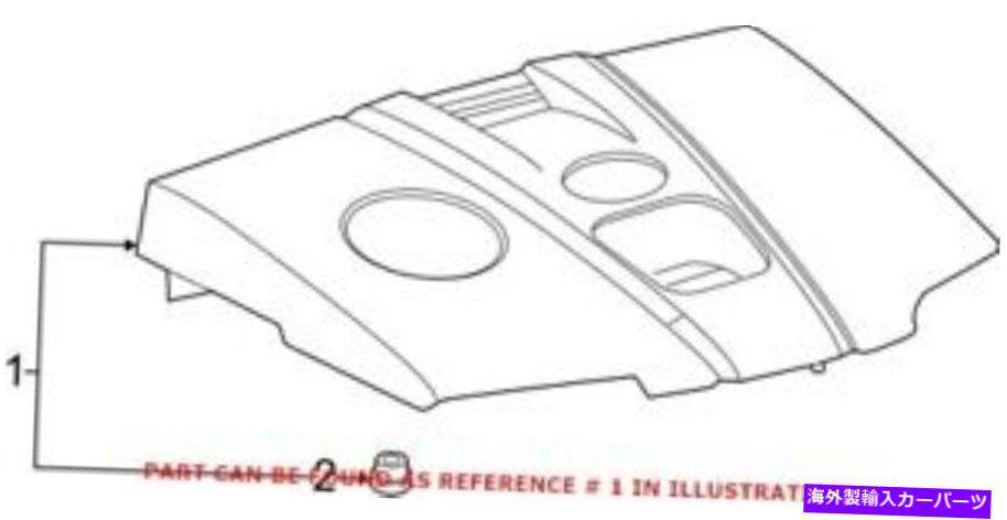 エンジンカバー Lexus 1260125051用の本物のOEMエンジンカバー Genuine OEM Engine Cover for Lexus 1260125051【並行輸入品】｜Us Custom Parts Shop USDM