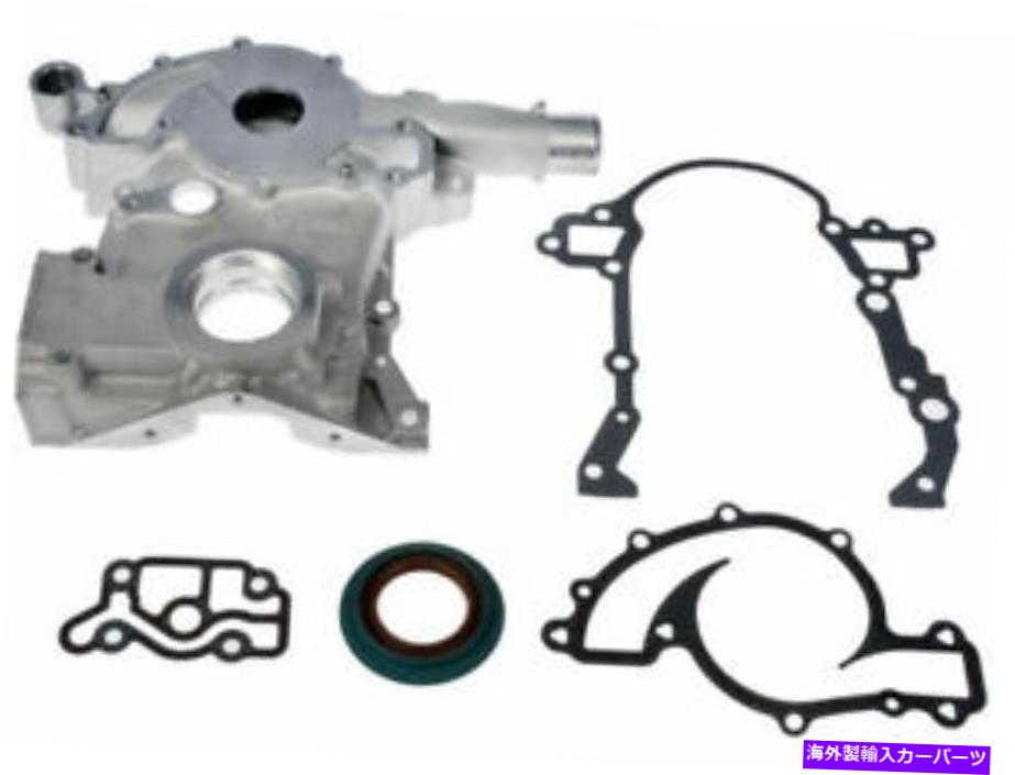 エンジンカバー ドーマン71XB55Wタイミングカバーフィット2006-2008ビュイックルツェルン3.8L V6 Dorman 71XB55W Timing Cover Fits 2006-2008 Buick Lucerne 3.8L V6【並行輸入品】｜Us Custom Parts Shop USDM
