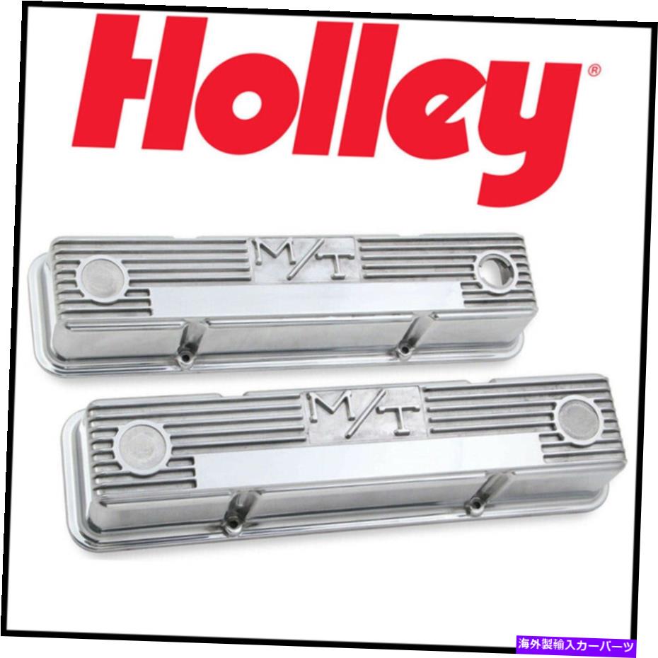 エンジンカバー ホリーパフォーマンス241-82 m/tレトロアルミバルブカバー Holley Performance 241-82 M/T Retro Aluminum Valve Covers【並行輸入品】