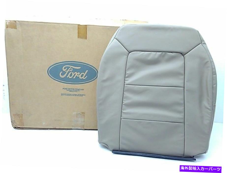 エンジンカバー 新しいOEM 2001アップフォードレンジャーシートバックカバーアセンブリ1L5Z3564416CAA New OEM 2001 Up Ford Ranger Seat Back Cover Assembly 1L5Z3564416CAA【並行輸入品】｜Us Custom Parts Shop USDM