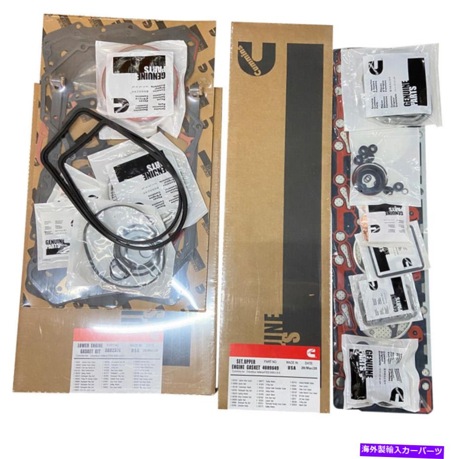 エンジンカバー カミンズ上部 +下部ガスケットの場合、VE/ P7100噴射ポンプ付きのエンジンをカバーします For Cummins Upper + Lower Gasket Will Cover Engines w/ VE/P7100 Injection Pumps【並行輸入品】