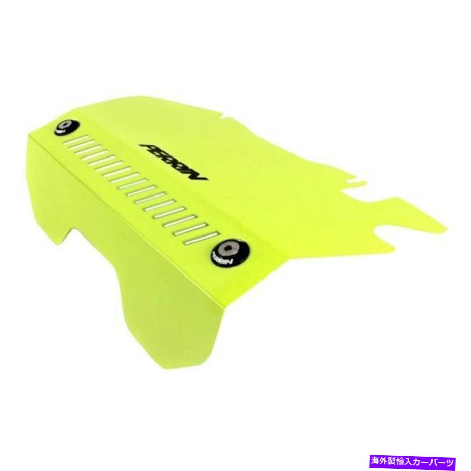 エンジンカバー スバルWRX STI 15-21ペリンパフォーマンスネオンイエローエンジンカバーキット For Subaru WRX STI 15-21 PERRIN Performance Neon Yellow Engine Cover Kit【並行輸入品】