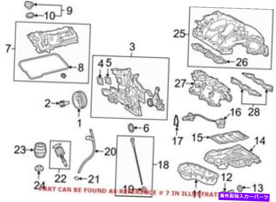 エンジンカバー Lexus 112020p012の本物のOEMエンジンバルブカバー Genuine OEM Engine Valve Cover for Lexus 112020P012【並行輸入品】