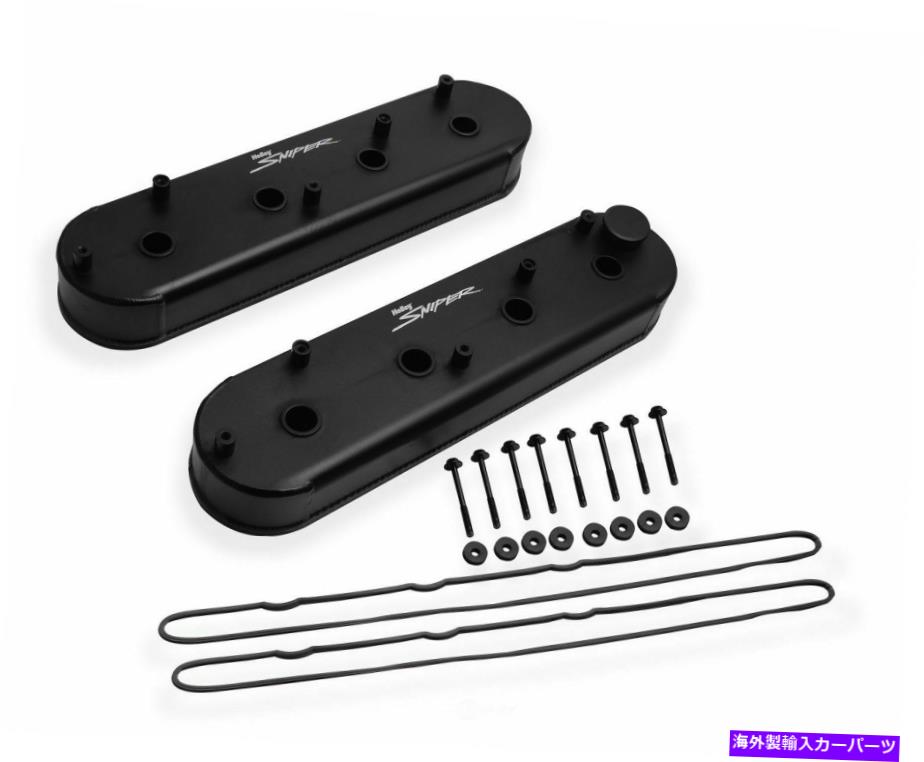 エンジンカバー エンジンバルブカバーセットアルミニウムバルブカバーセットHolley 890014B Engine Valve Cover Set-Aluminum Valve Cover Set Holley 890014B【並行輸入品】｜Us Custom Parts Shop USDM