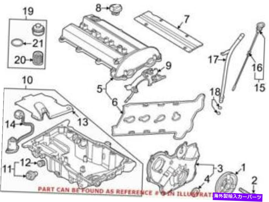 エンジンカバー Saab 55555825の本物のOEMエンジンバルブカバー Genuine OEM Engine Valve Cover for Saab 55555825【並行輸入品】｜Us Custom Parts Shop USDM 77,924円