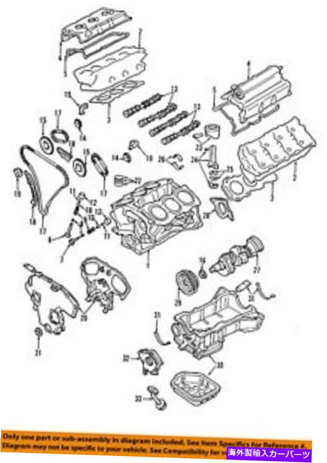 エンジンカバー 日産OEMエンジンバルブカバー13264ZA30A NISSAN OEM-Engine Valve Cover 13264ZA30A【並行輸入品】