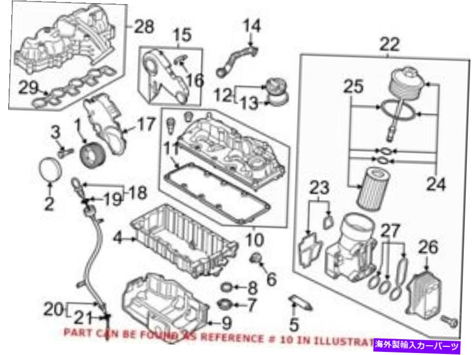 エンジンカバー フォルクスワーゲン03L103469R用の本物のOEMエンジンバルブカバー Genuine OEM Engine Valve Cover for Volkswagen 03L103469R【並行輸入品】