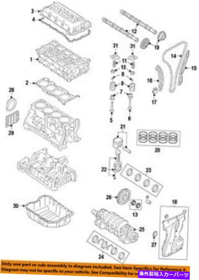 エンジンカバー ヒュンダイOEM 14-17 Elantra GT-Engine Valve Caver 224102E210 HYUNDAI OEM 14-17 Elantra GT-Engine Valve Cover 224102E210【並行輸入品】