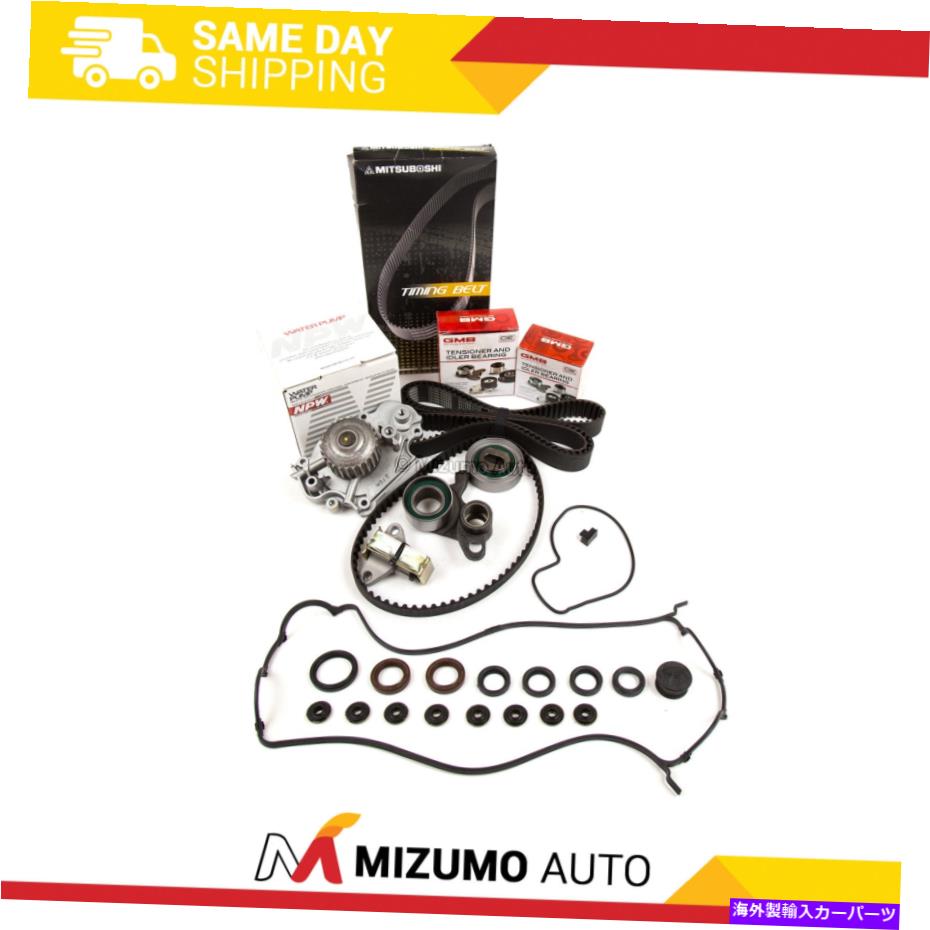 エンジンカバー タイミングベルトキットNPWウォーターポンプバルブカバーフィット93-01ホンダプレリュードH22A1 H22A4 Timing Belt Kit NPW Water Pump Valve Cover Fit 93-01 Honda Prelude H22A1 H22A4【並行輸入品】