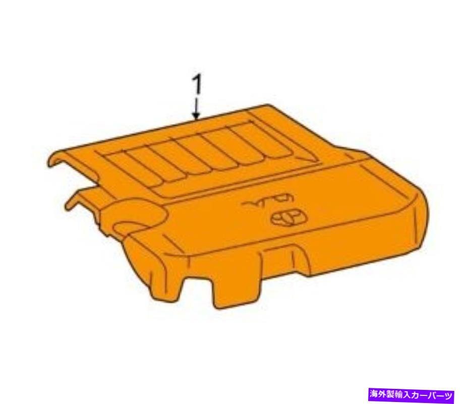 エンジンカバー トヨタの本物のエンジンカバー112090p010 For Toyota Genuine Engine Cover 112090P010【並行輸入品】