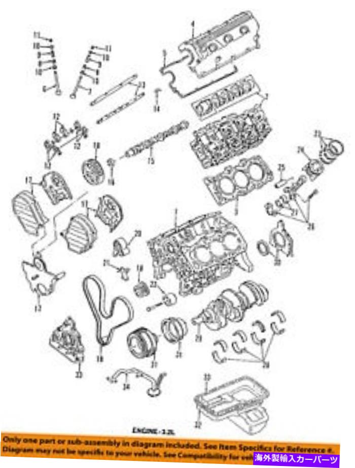 エンジンカバー ホンダオームエンジンバルブカバー8971173461 HONDA OEM-Engine Valve Cover 8971173461【並行輸入品】