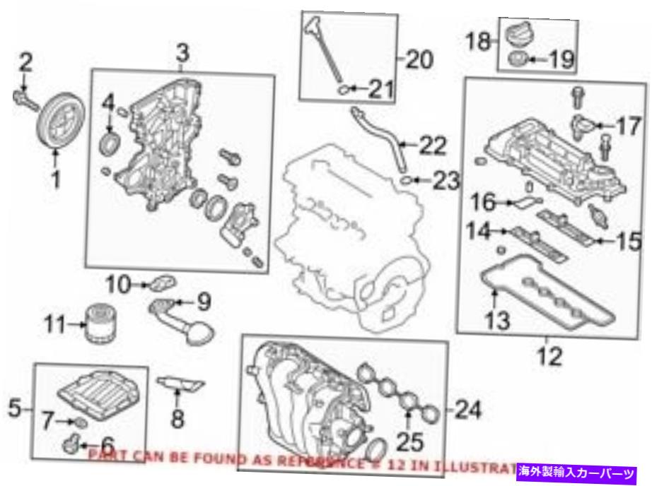 エンジンカバー ヒュンダイ224102B612の本物のOEMエンジンバルブカバー Genuine OEM Engine Valve Cover for Hyundai 224102B612【並行輸入品】｜Us Custom Parts Shop USDM