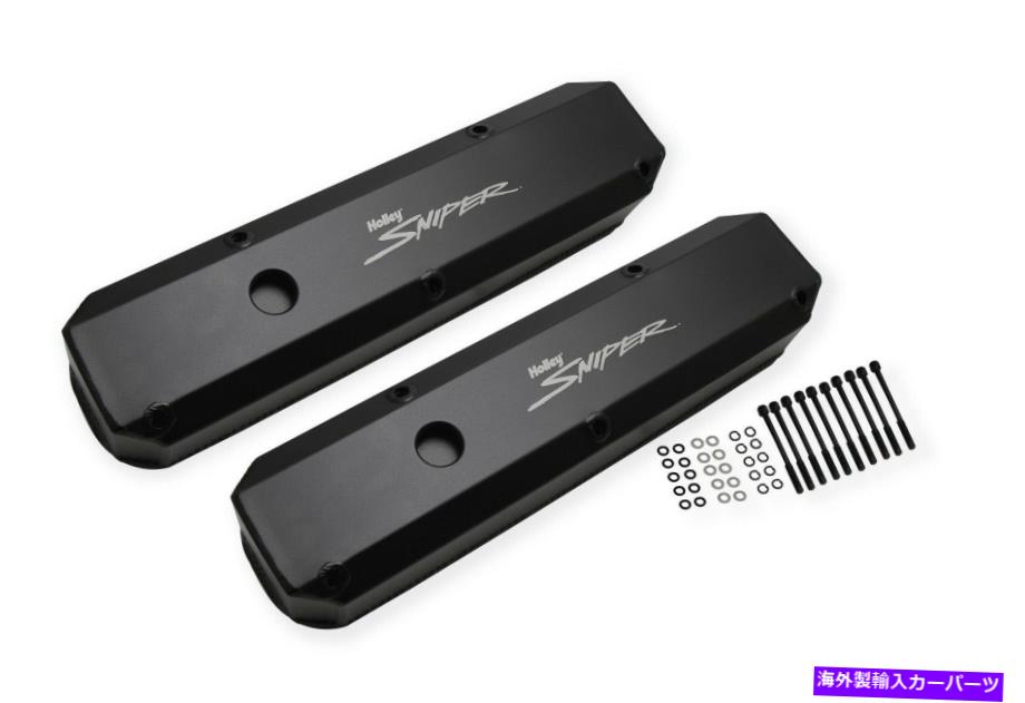 エンジンカバー Holley Performance 890003Bアルミニウムバルブカバーセット Holley Performance 890003B Aluminum Valve Cover Set【並行輸入品】