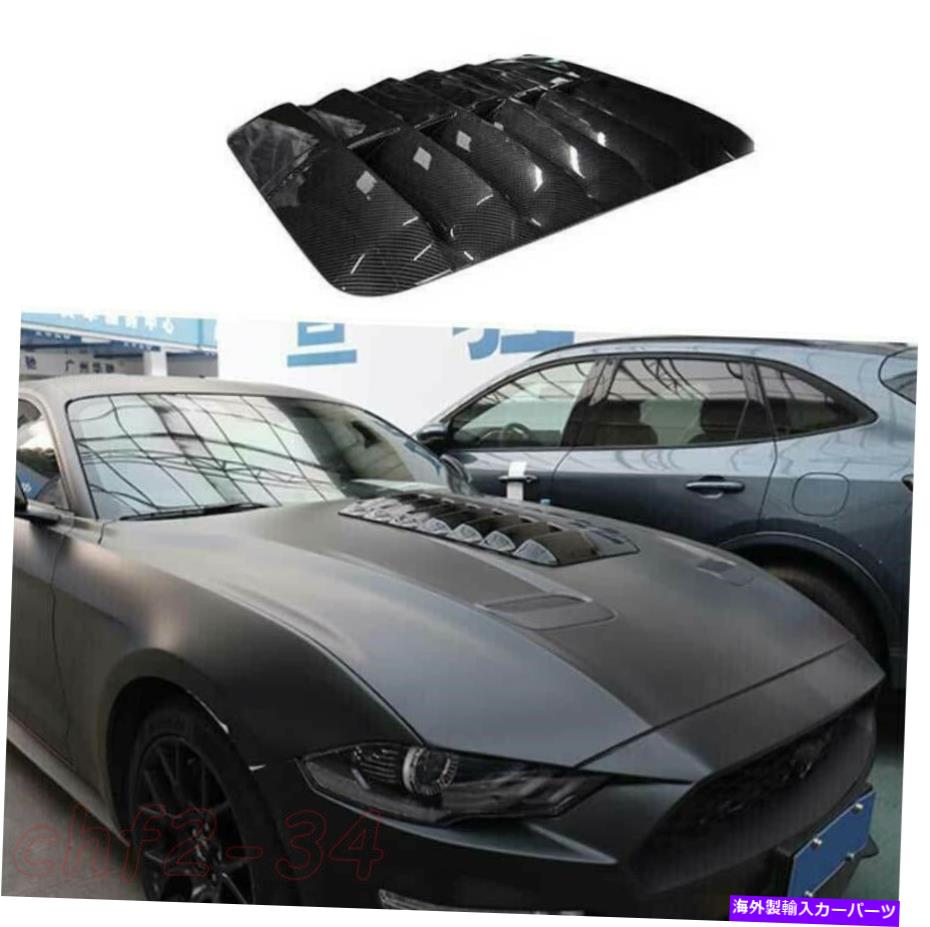 エンジンカバー GT500 GCARBONファイバーエンジンフードエアアウトレットベントカバーフォードマスタング2015-2022 GT500 GCarbon Fiber Engine Hood Air Outlet Vent Cover For Ford Mustang 2015-2022【並行輸入品】
