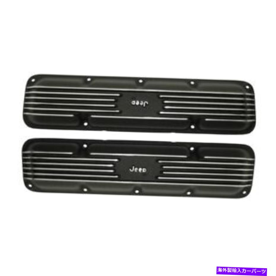 エンジンカバー OMIX-ADA DMC-6920バルブカバーセット Omix-Ada DMC-6920 Valve Cover Set【並行輸入品】