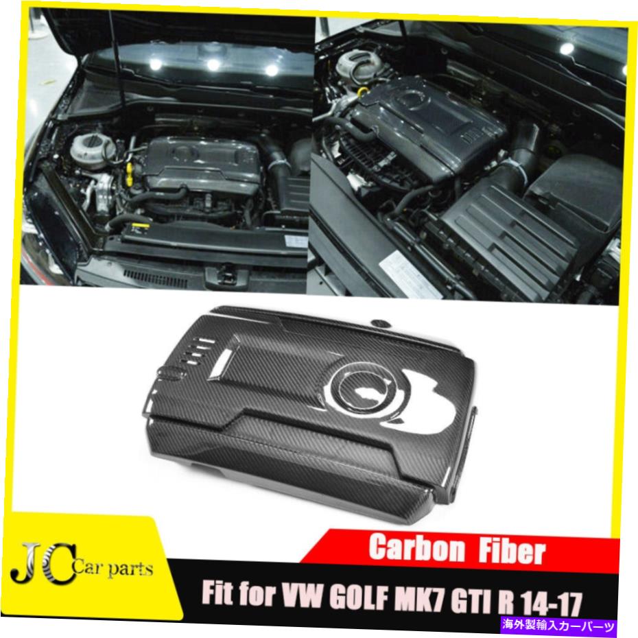 エンジンカバー VW Golf MK7 GTI R 14-17フロントエンジンフードカバーは、カーボンファイバートリムを交換します Fits VW GOLF MK7 GTI R 14-17 Front Engine Hood Cover Replace Carbon Fiber Trim【並行輸入品】｜Us Custom Parts Shop USDM