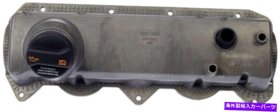 エンジンカバー 2005年フォルクスワーゲンジェッタのドーマン264-906-BJエンジンバルブカバー Dorman 264-906-BJ Engine Valve Cover for 2005 Volkswagen Jetta【並行輸入品】