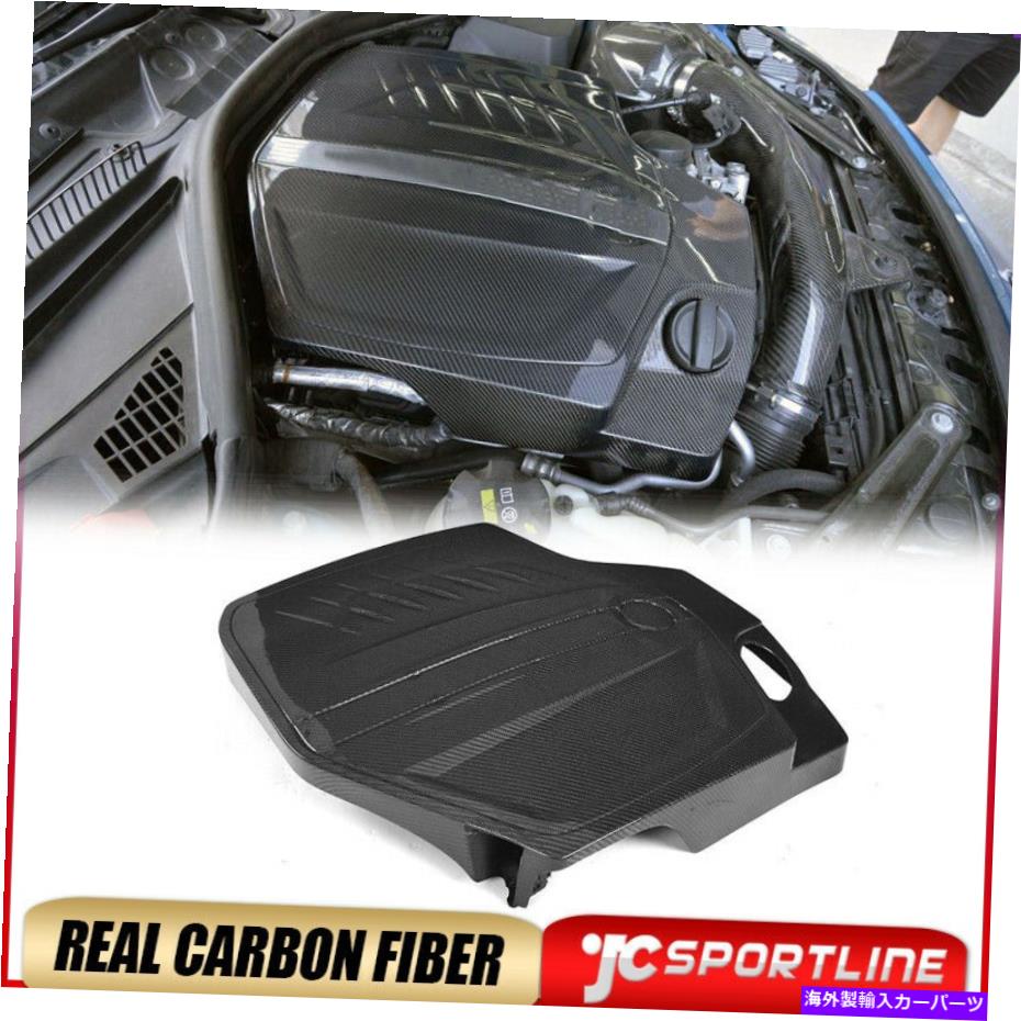 エンジンカバー BMW 2シリーズF87 M2ベースクーペ16-20カーボンファイバーエンジンカバーボンネットトリムに適合 Fits BMW 2 Series F87 M2 Base Coupe 16-20 Carbon Fiber Engine Cover Bonnets Trim【並行輸入品】