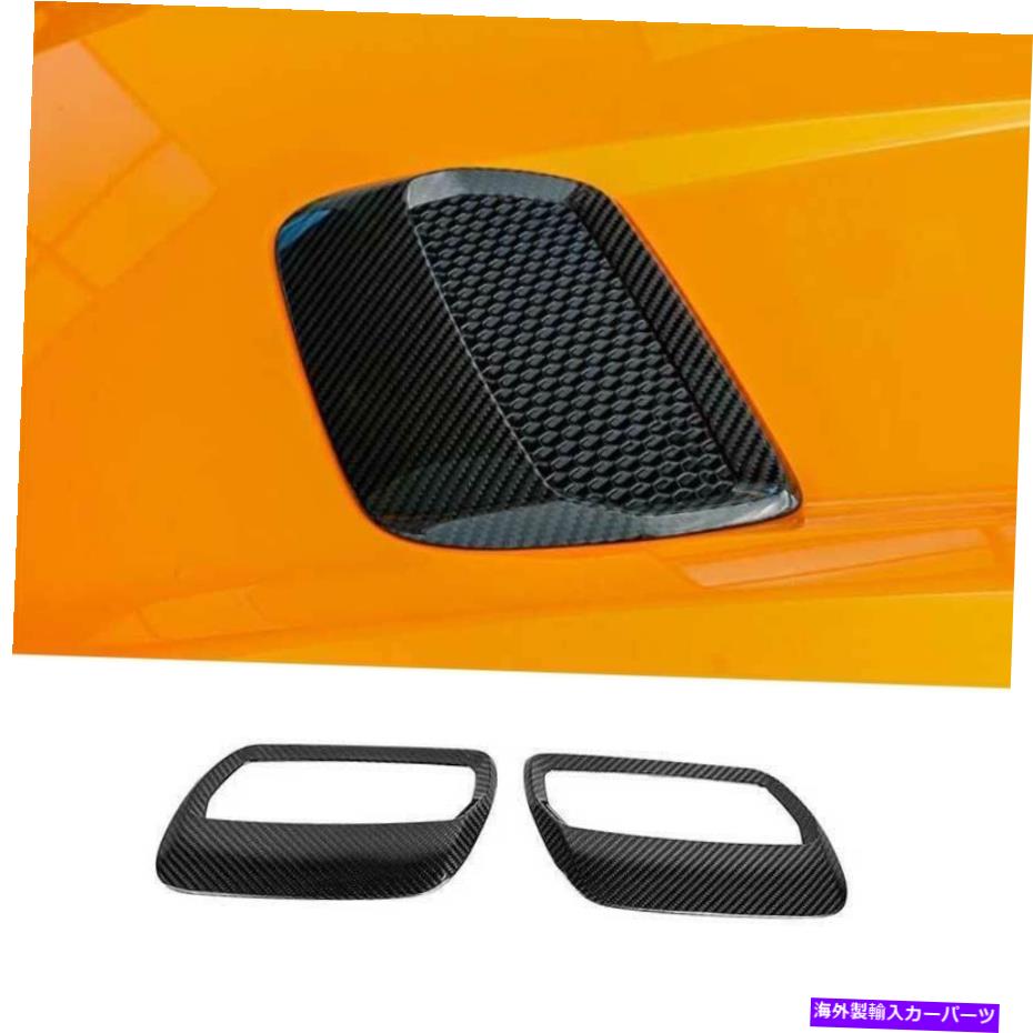 エンジンカバー フォードマスタング向けの乾燥カーボンファイバーエンジンエンジンエアアウトレットベントカバー2018-2021 Dry Carbon Fiber Engine Hood Air Outlet Vent Cover For Ford Mustang 2018-2021【並行輸入品】