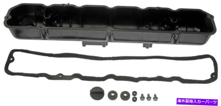 エンジンカバー 1981-1984ジープスクランブラーのドーマン264-974-BHエンジンバルブカバー Dorman 264-974-BH Engine Valve Cover for 1981-1984 Jeep Scrambler【並行輸入品】