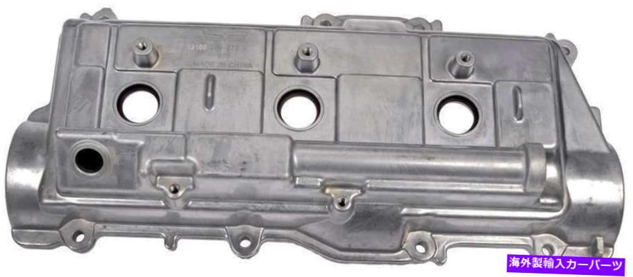 エンジンカバー ドーマン264-977- 1996-1999トヨタ4RunnerのALエンジンバルブカバー Dorman 264-977-AL Engine Valve Cover for 1996-1999 Toyota 4Runner【並行輸入品】